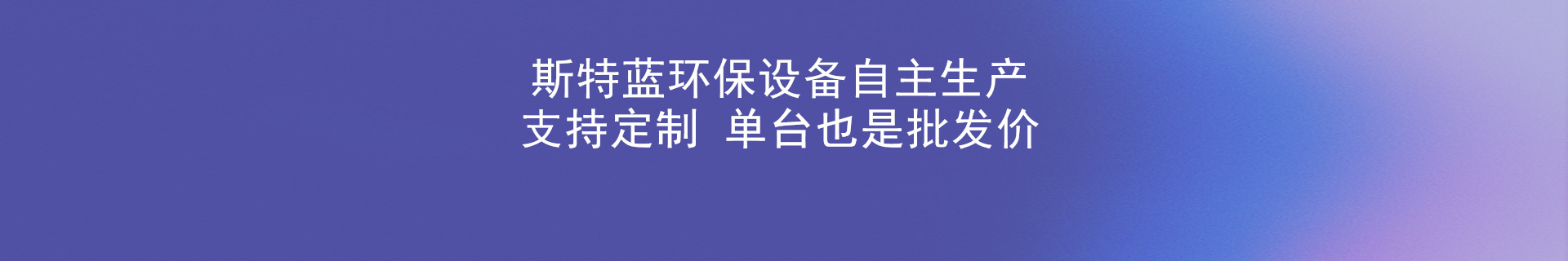 環(huán)保打磨柜